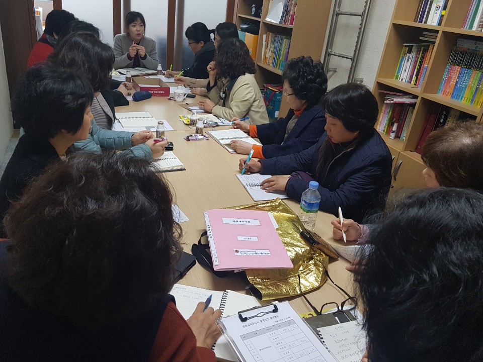 2019년 3월 방문교육지도사 월례회의