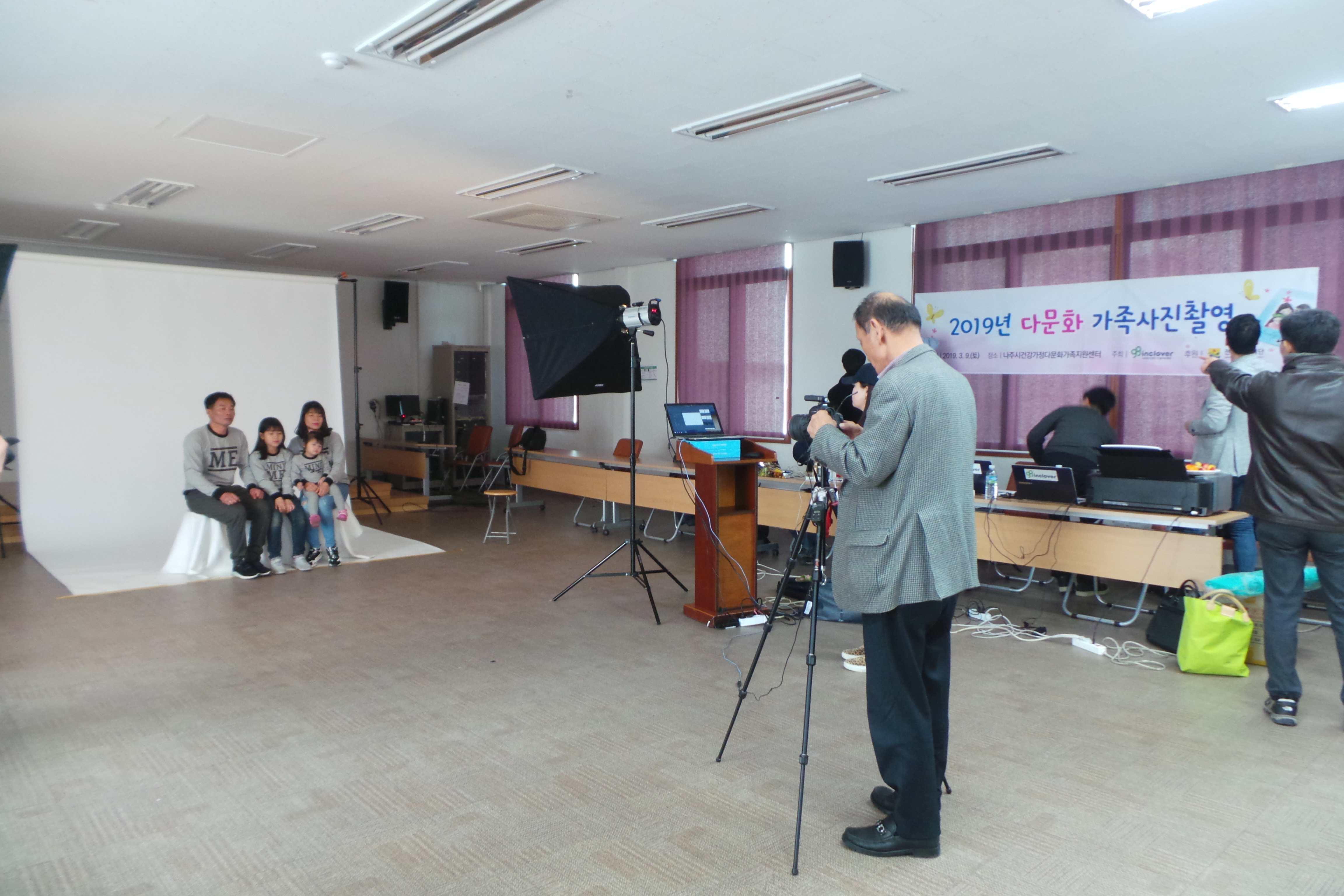 인클로버재단과 함께하는 가족사진촬영