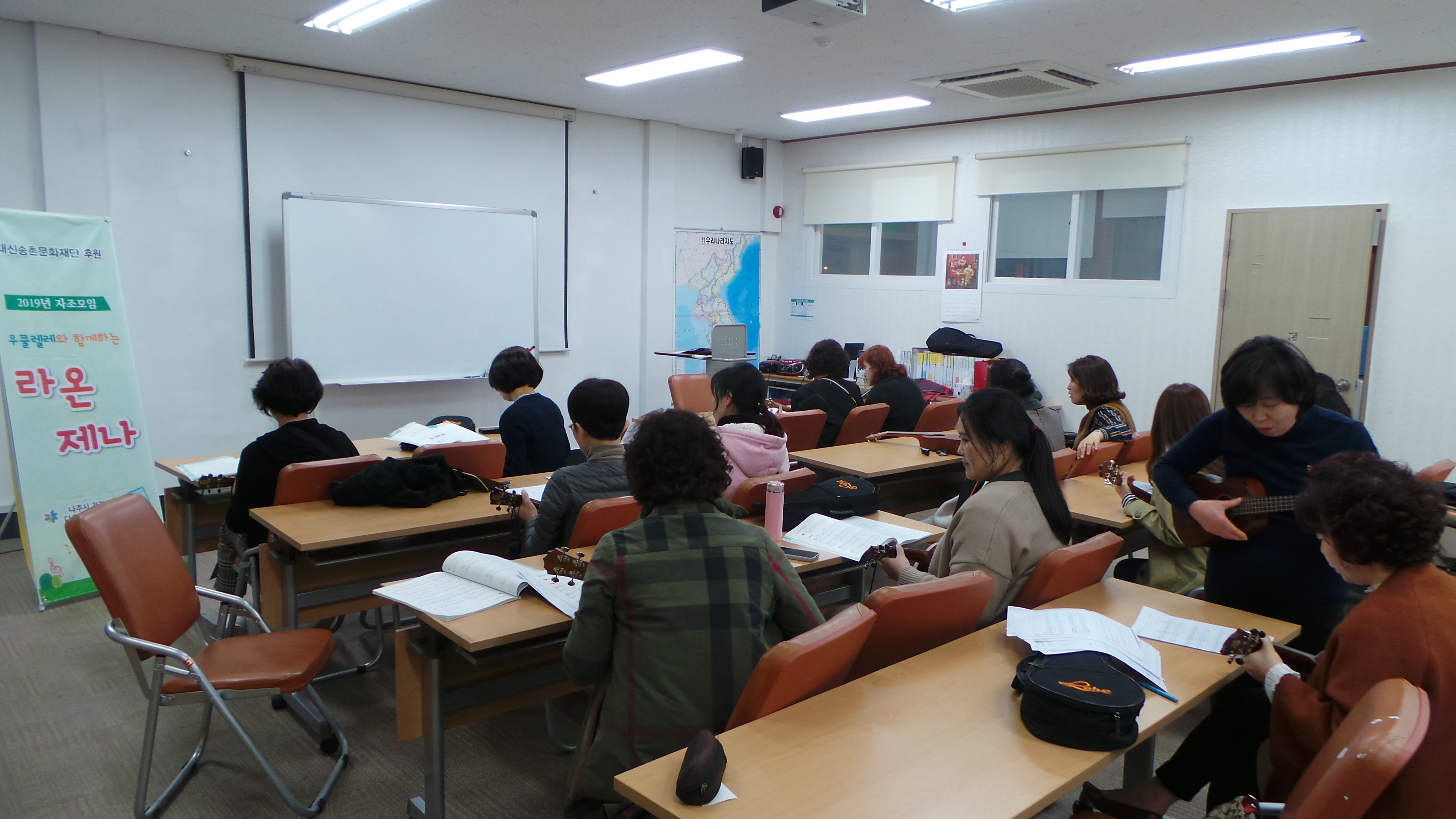 자조모임_라온제나(우쿨렐레, 합창동아리)