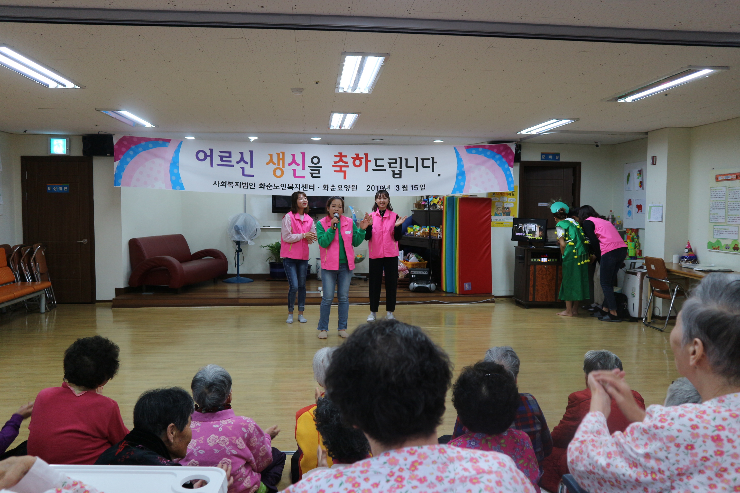 3월 나눔봉사단