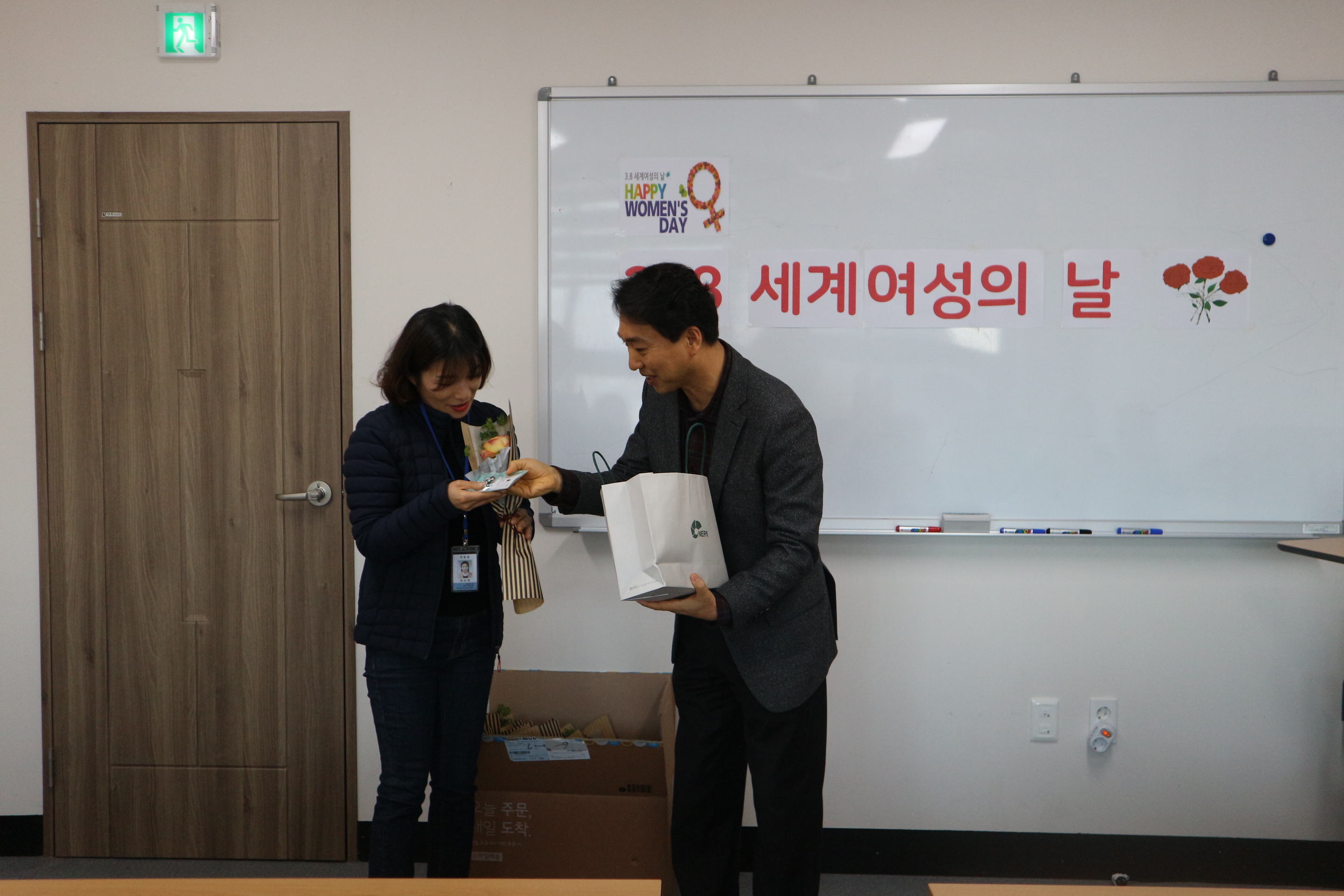 2019 세계 여성의 날