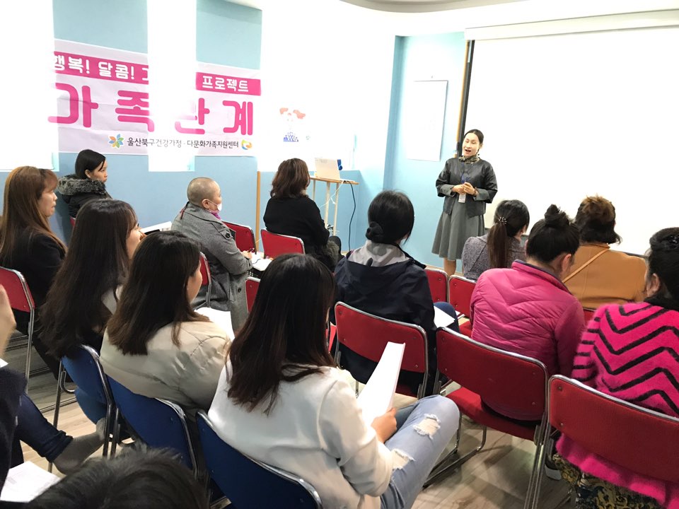 인권 감수성 강화 향상 교육 - 생활법률교육 진행