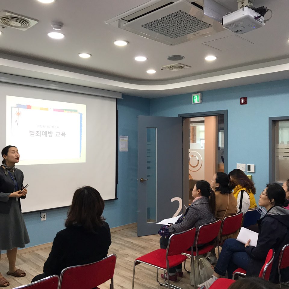 인권 감수성 강화 향상 교육 - 생활법률교육 진행
