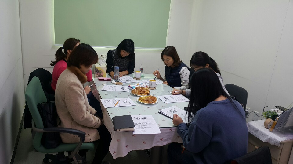 2019년 다문화가족 자조모임 리더 오리엔테이션