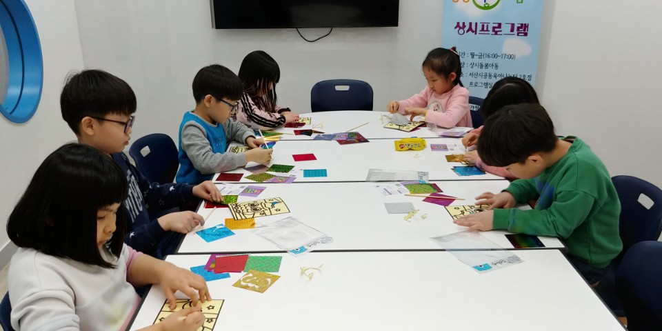 공동육아나눔터 2호점 상반기 상시프로그램 '종이랑 만들기랑'(2회기) 진행  
