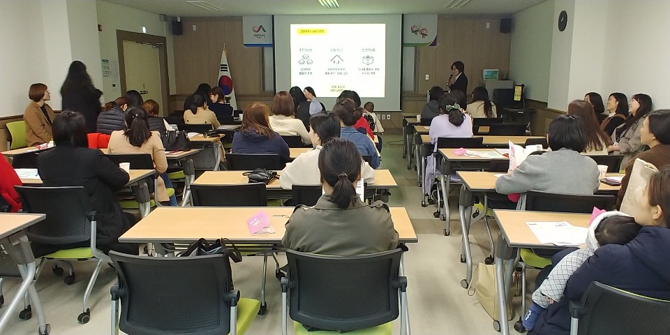 2019년 공동육아나눔터 사업설명회 개최