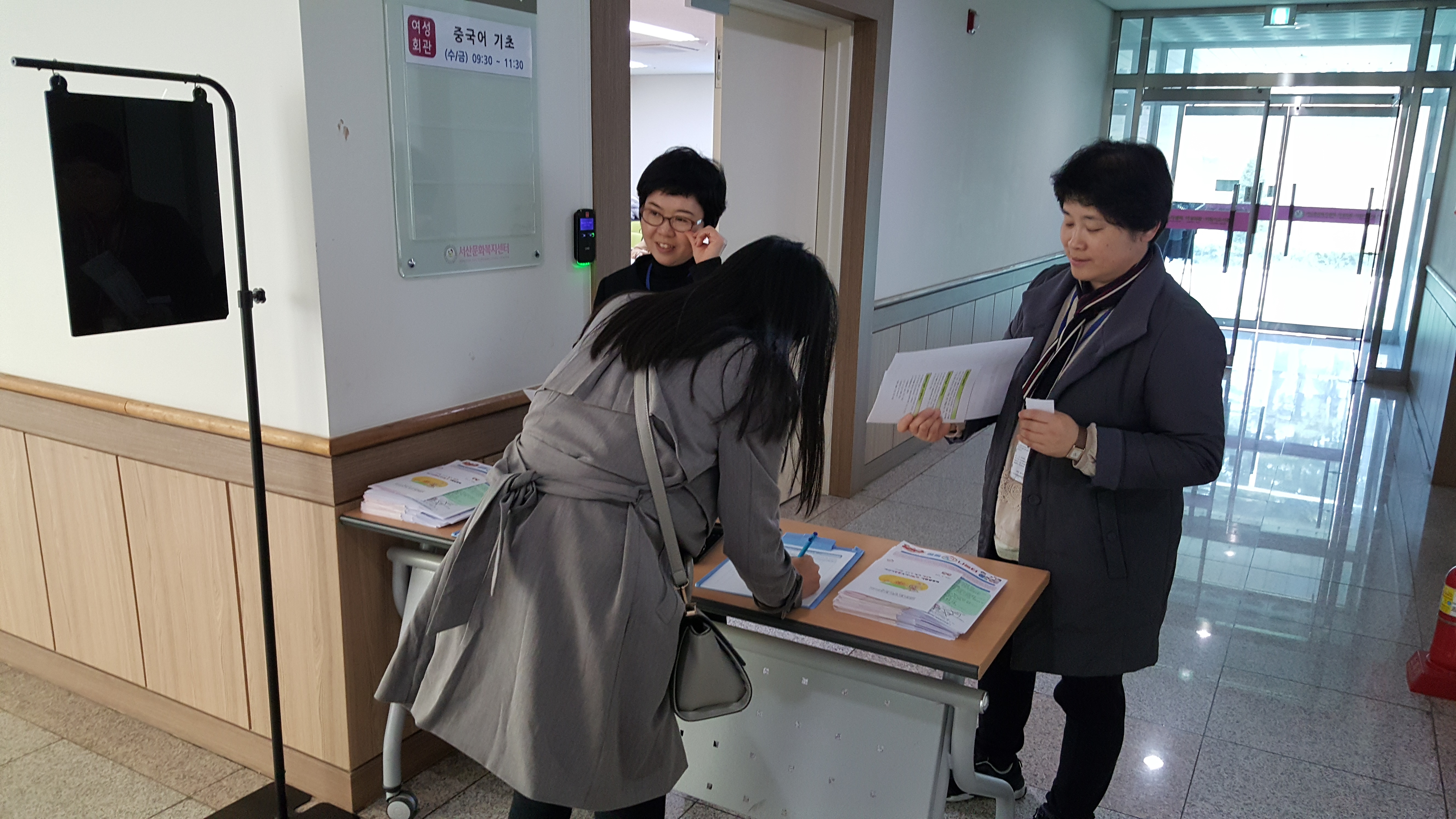 2019년 공동육아나눔터 사업설명회 개최
