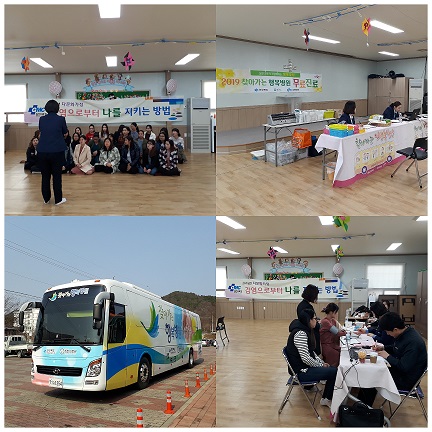 찾아가는 행복병원 무료검진 실시 