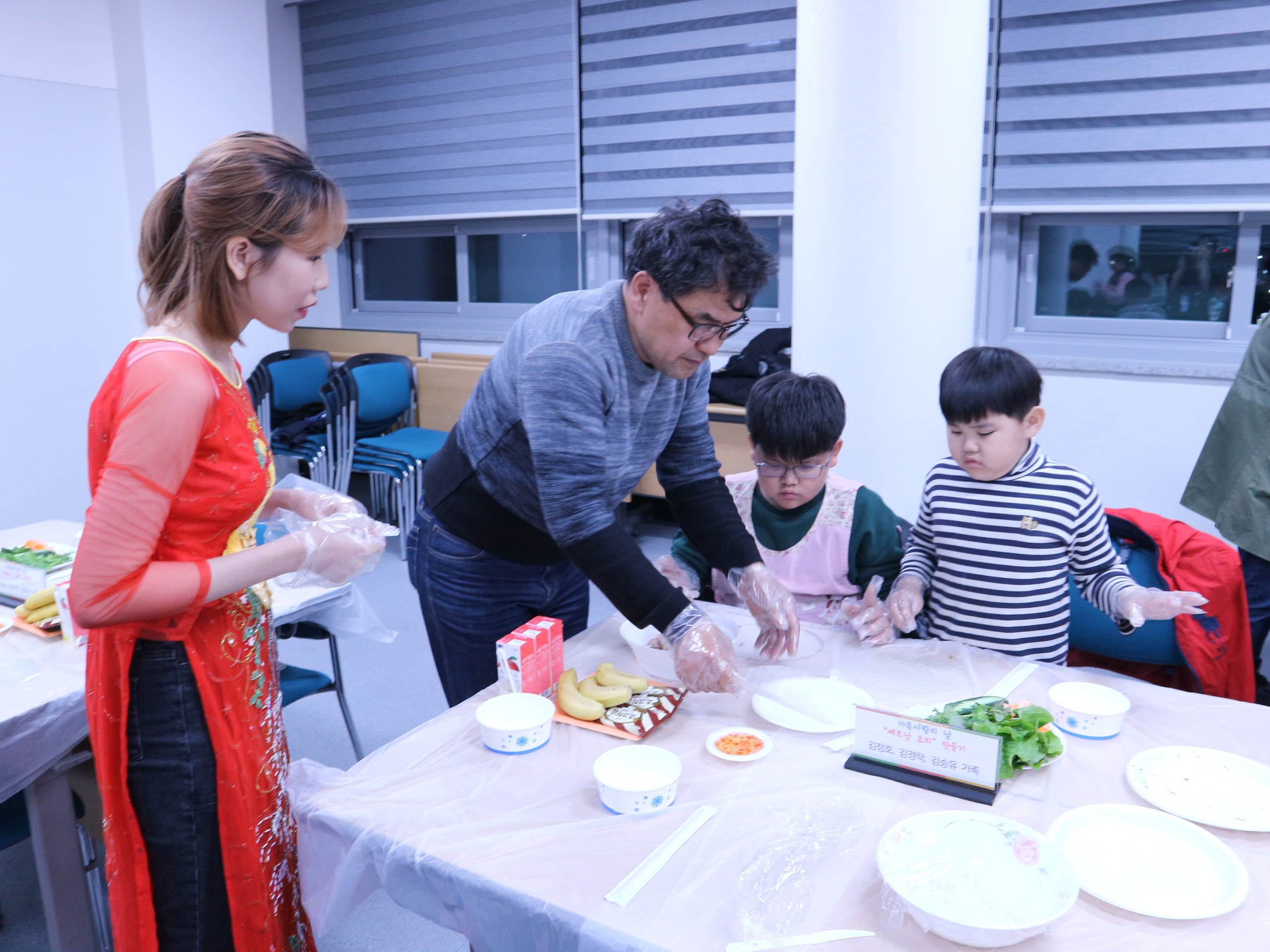 3월 가족사랑의 날 (베트남 요리 만들기)