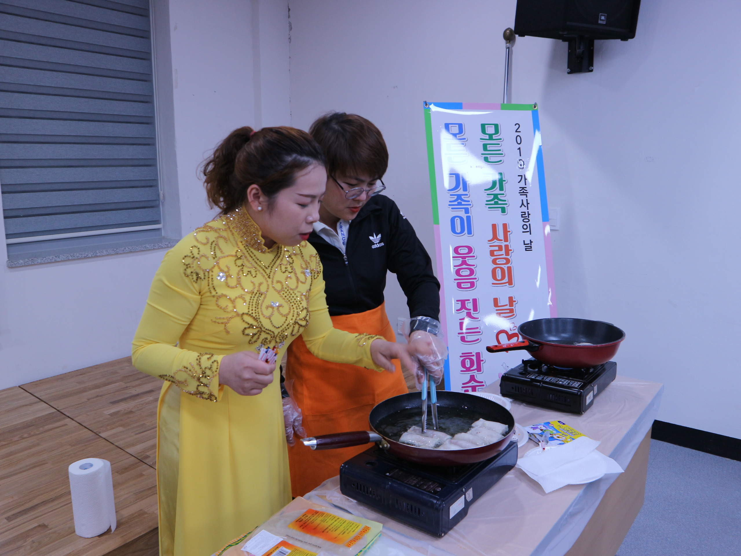 3월 가족사랑의 날 (베트남 요리 만들기)