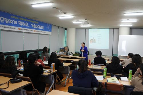 2019년 다문화가족자녀 언어발달촉진사업 「요망지게 말해요」기초소양교육 실시 