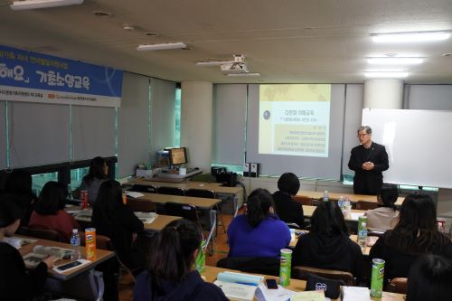2019년 다문화가족자녀 언어발달촉진사업 「요망지게 말해요」기초소양교육 실시 
