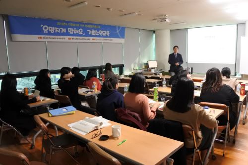 2019년 다문화가족자녀 언어발달촉진사업 「요망지게 말해요」기초소양교육 실시 
