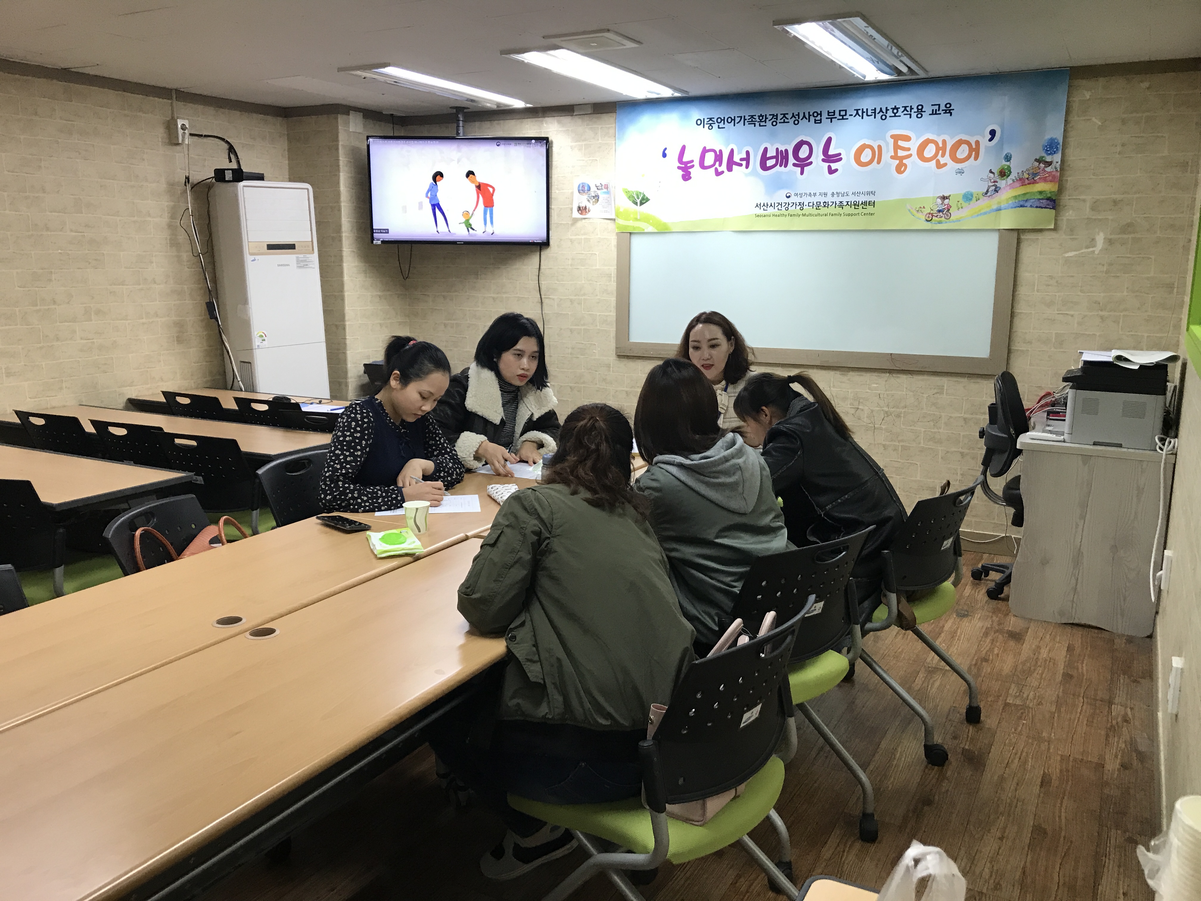 이중언어가족환경조성사업 부모-자녀상호작용 '놀면서 배우는 이중언어' 교육 개강