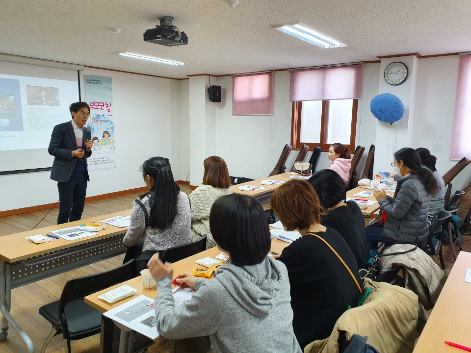 다문화가족 이중언어환경조성사업 부모코칭(3.19)