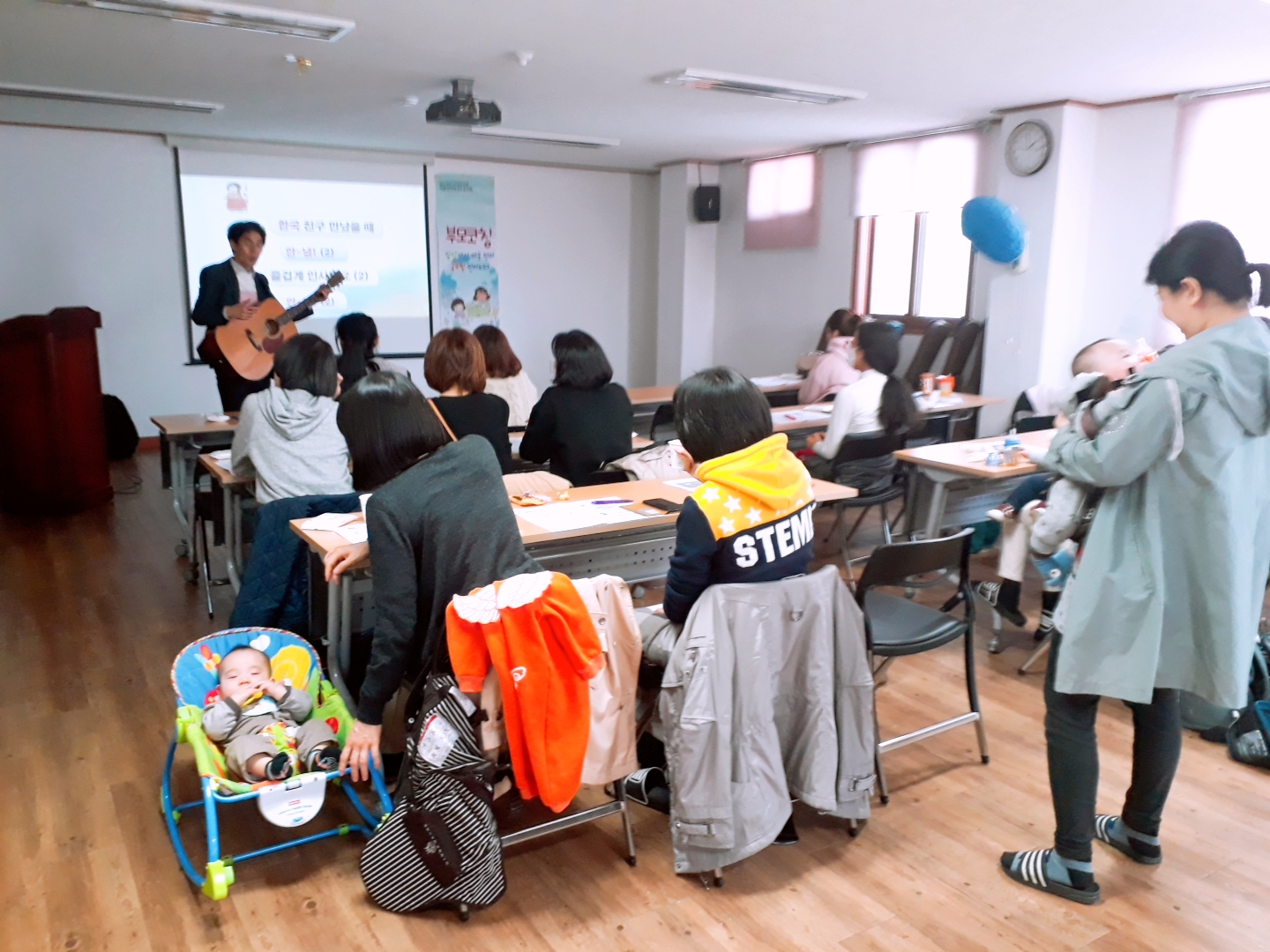 다문화가족 이중언어환경조성사업 부모코칭(3.19)