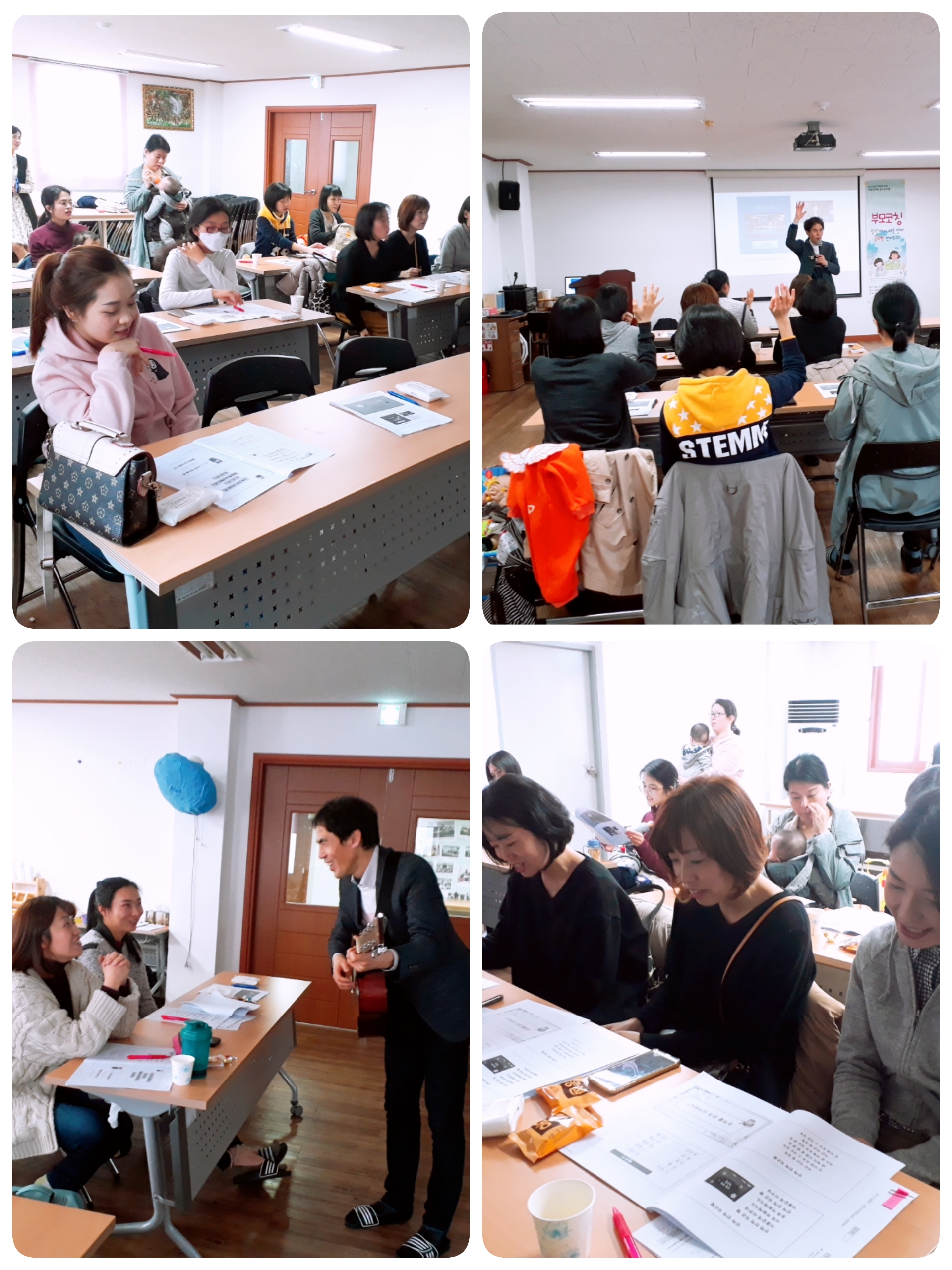 다문화가족 이중언어환경조성사업 부모코칭(3.19)
