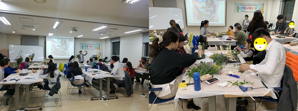 [가족사랑의 날] 우리 가족 정원 만들기_190320