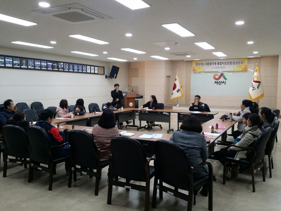 찾아가는 다문화가족 통합자조모임 '음암분회' 운영 
