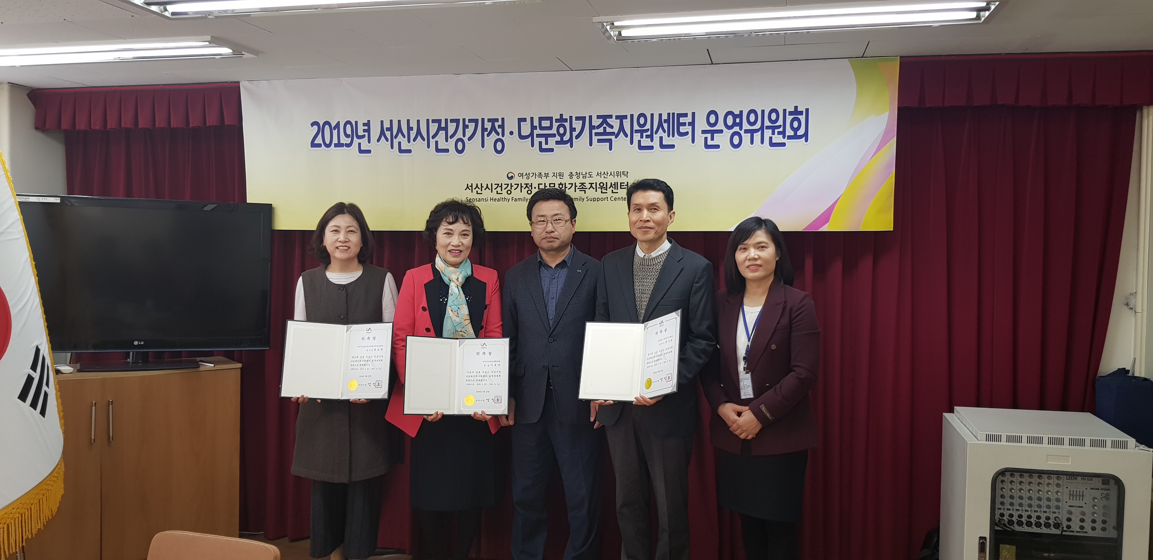 2019년 1분기 운영위원회 개최 