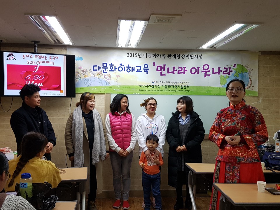 다문화이해교육 진행