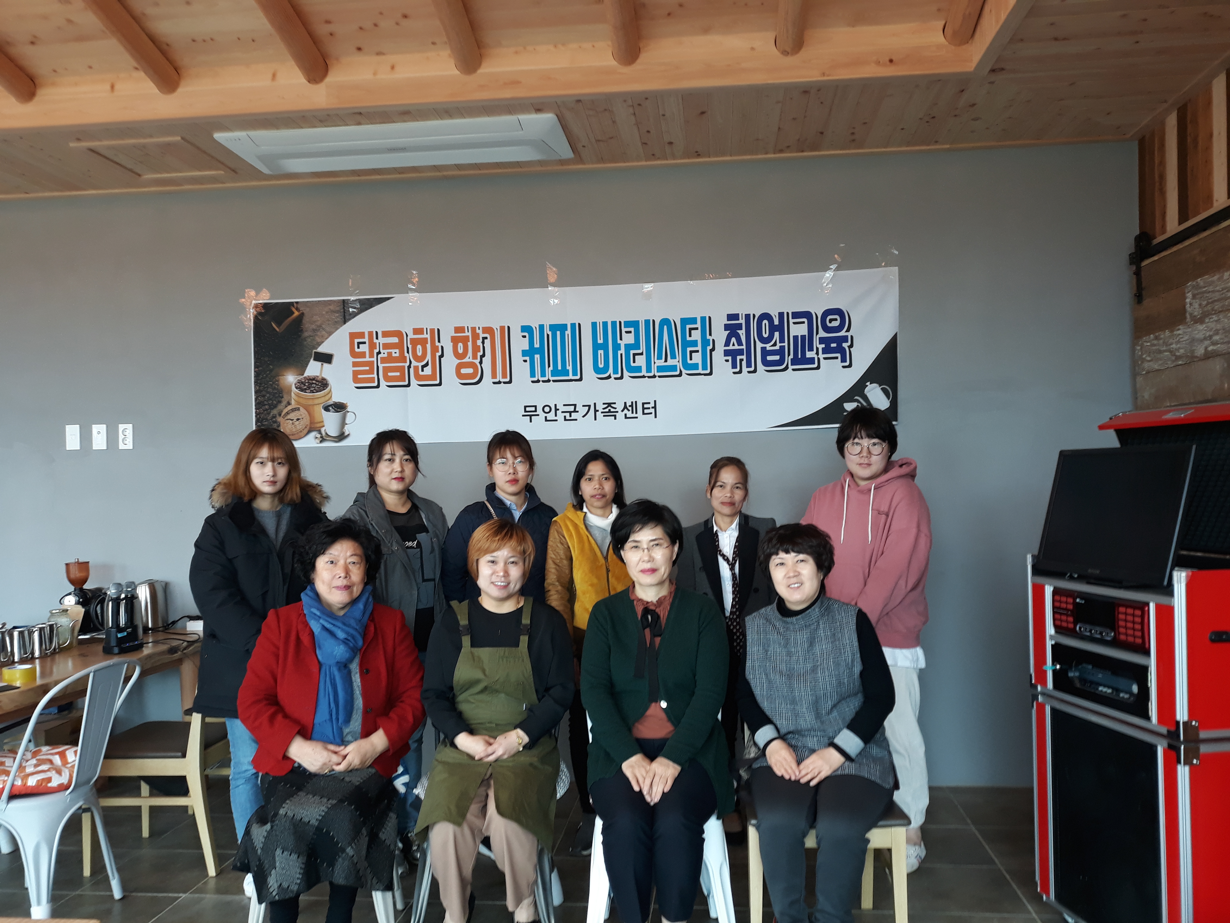 달콤한 향기 커피 바리스타 취업교육