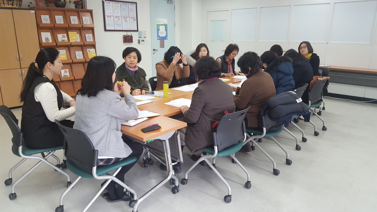 방문교육서비스지원사업 지도사 1·2월 회의