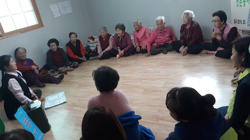 찾아가는 노인교육 1회기 실시
