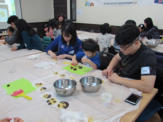 3월 맞벌이가정 일가정양립지원 프로그램 