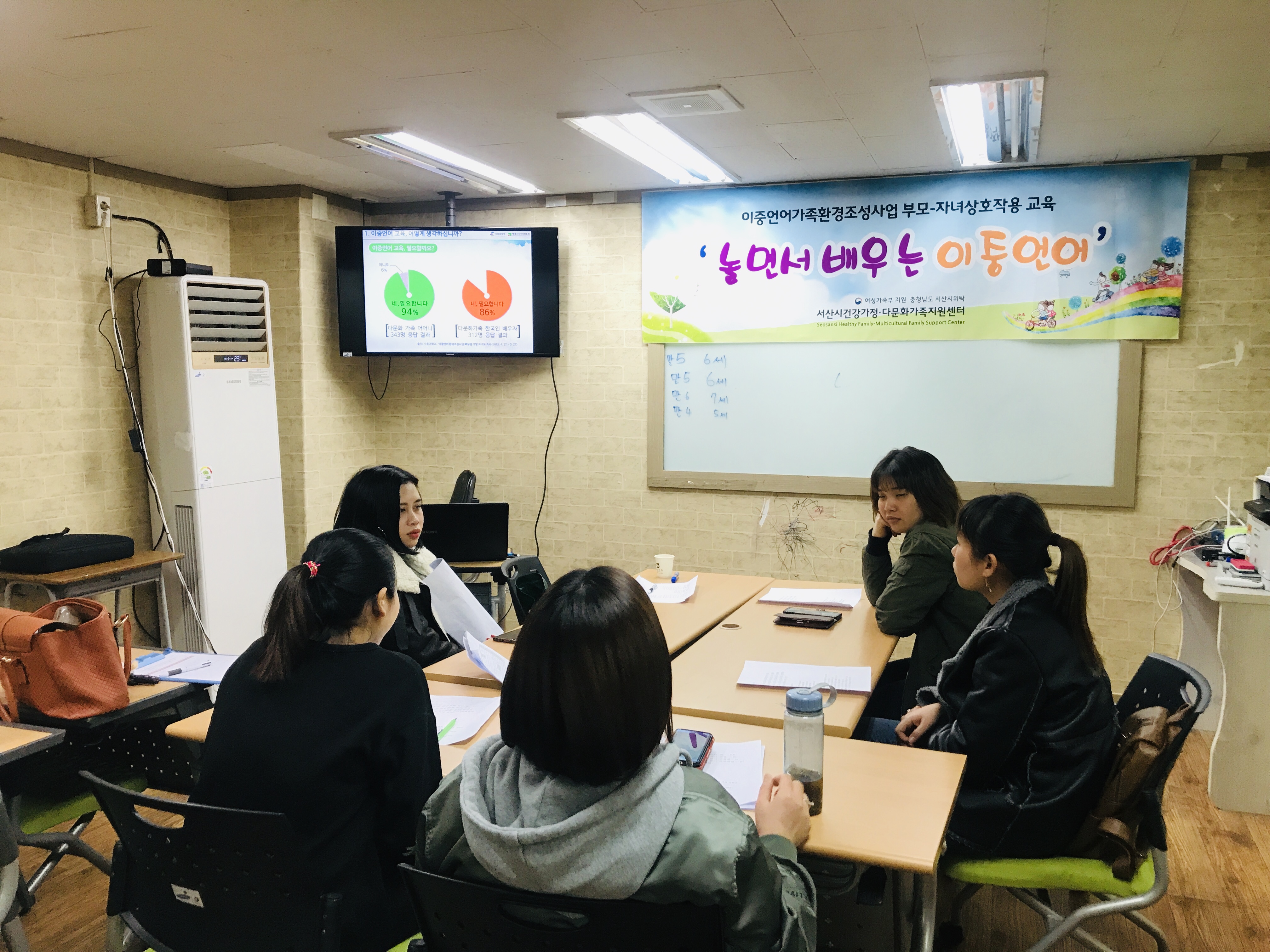 이중언어가족환경조성사업 부모-자녀상호작용 '놀면서 배우는 이중언어' 2차 교육 진행 