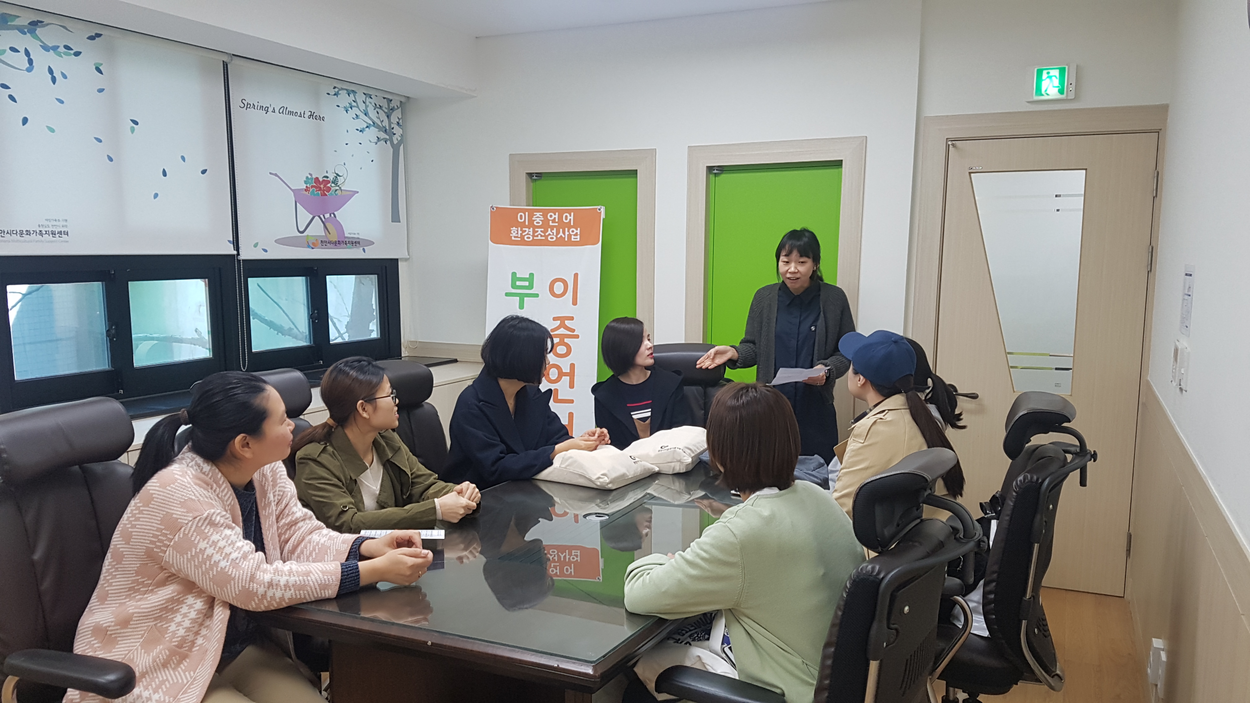 이중언어 1그룹(중국) 부모코칭 프로그램
