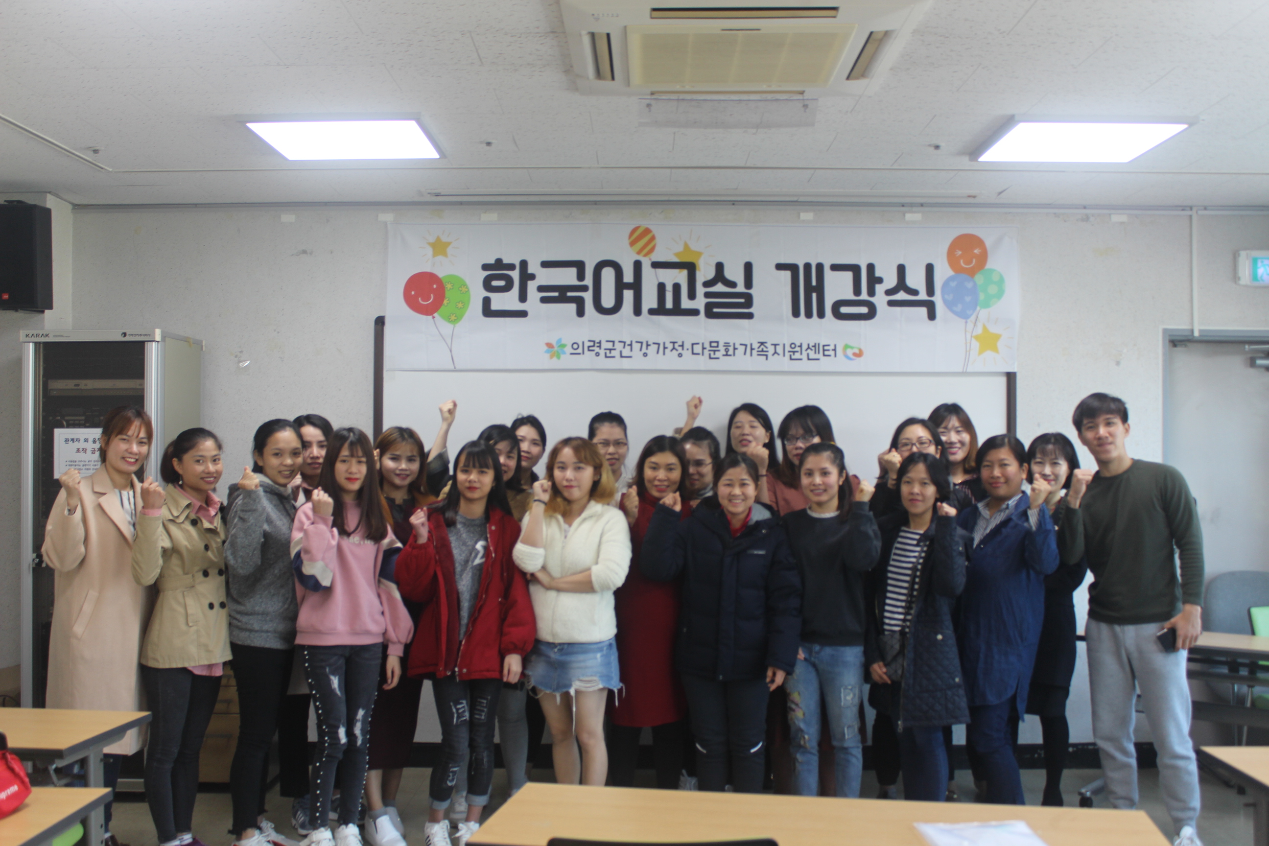 2019 한국어교실 개강식 및 반평성 사진