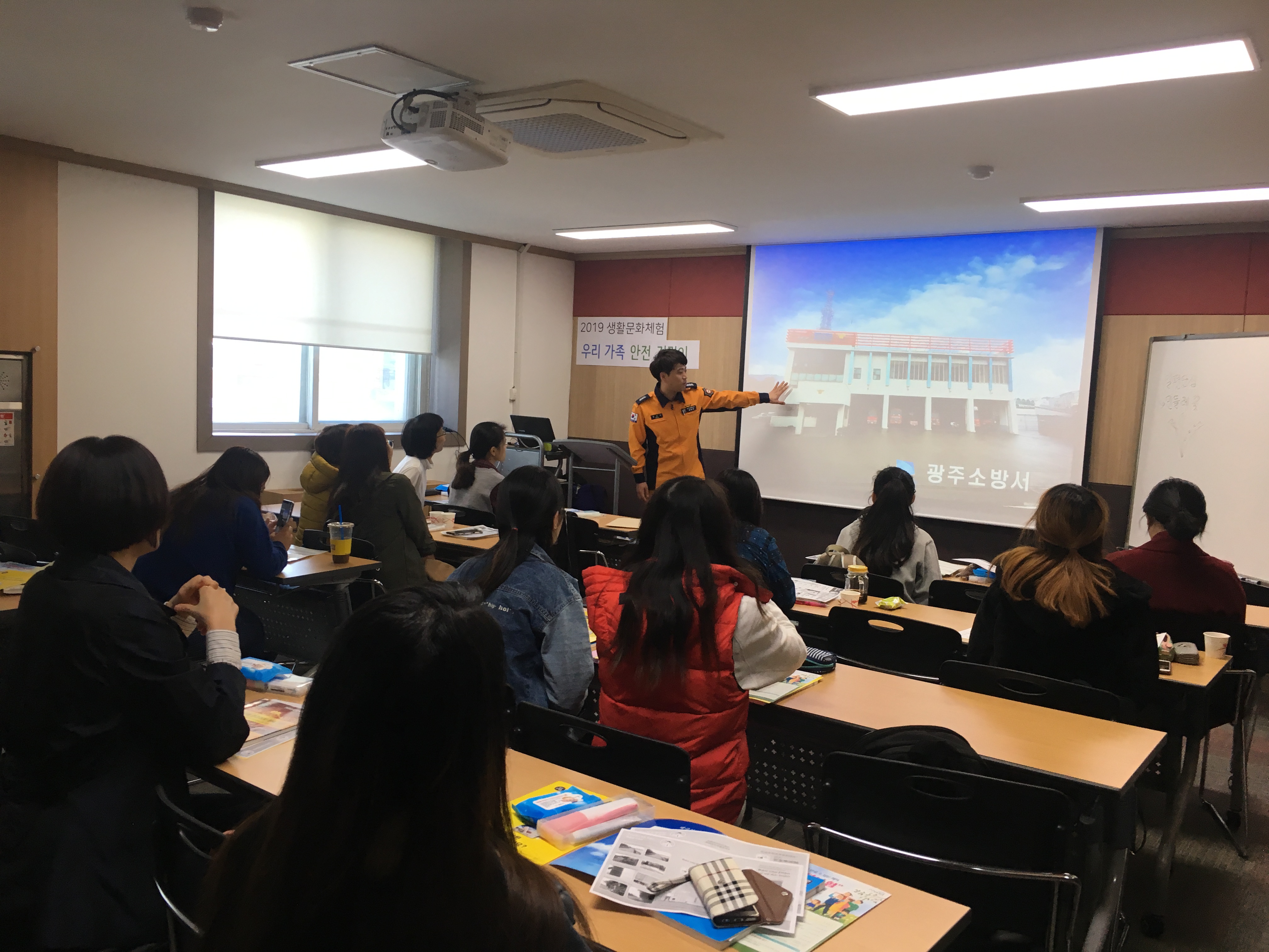 결혼이민자 한국어교육 생활문화체험 
