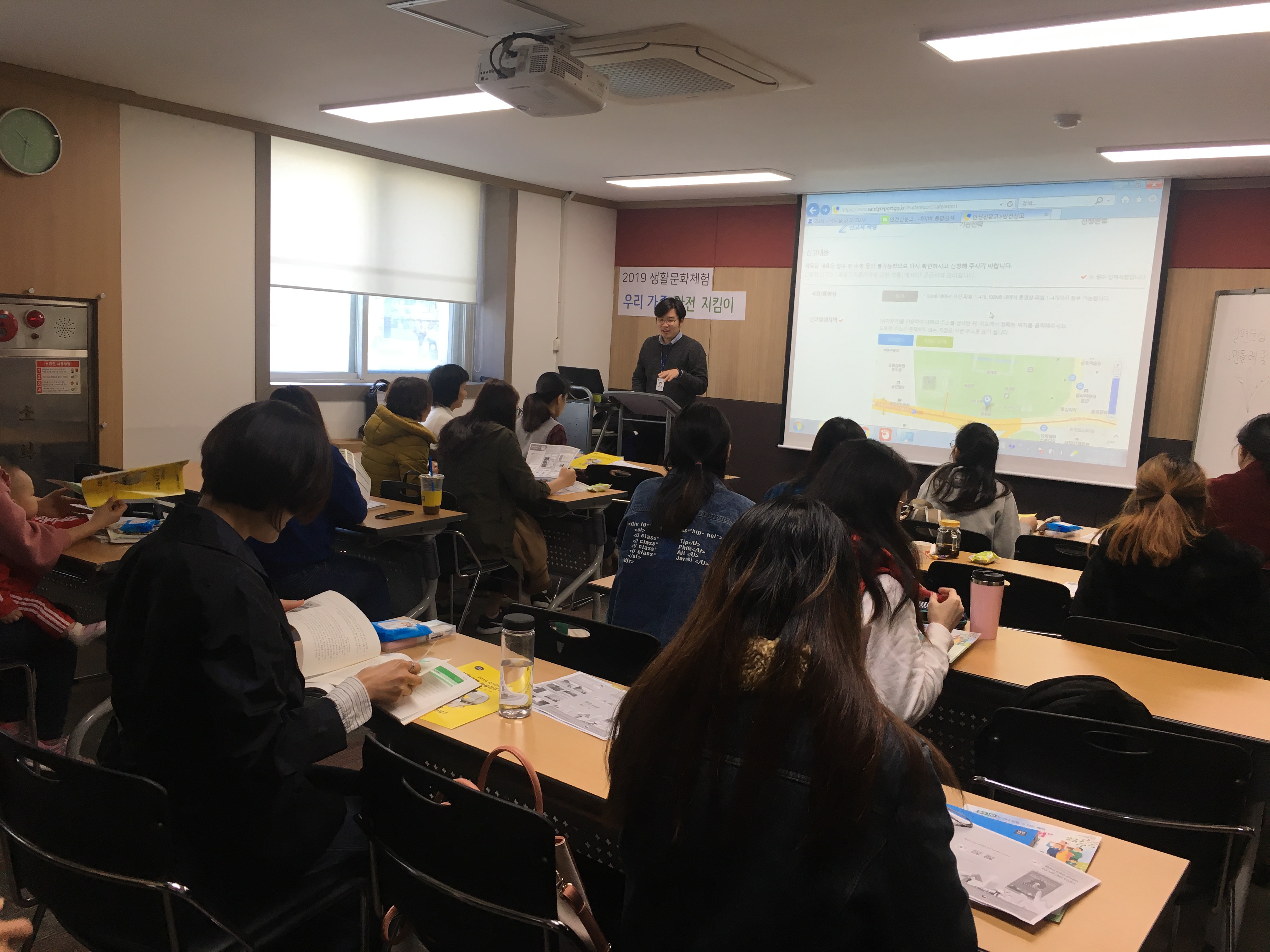 결혼이민자 한국어교육 생활문화체험 