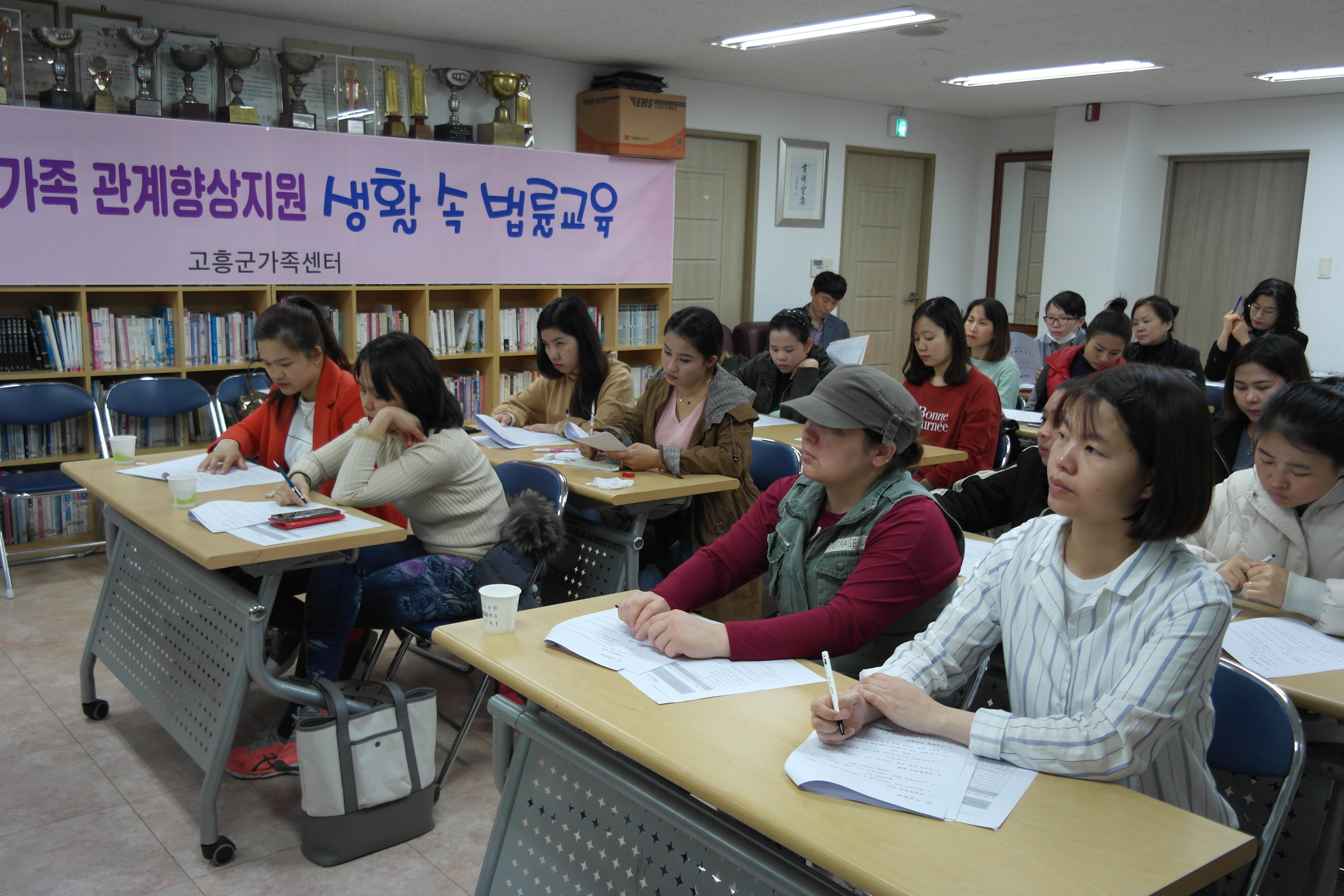 [생활 속 법률교육]을 통한 무료 법률지원 및 상담 실시