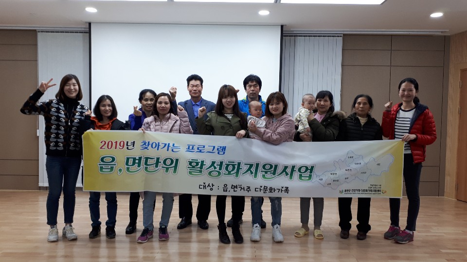 읍면단위활성화지원사업(내촌면) 오리엔테이션 진행(3.21일)