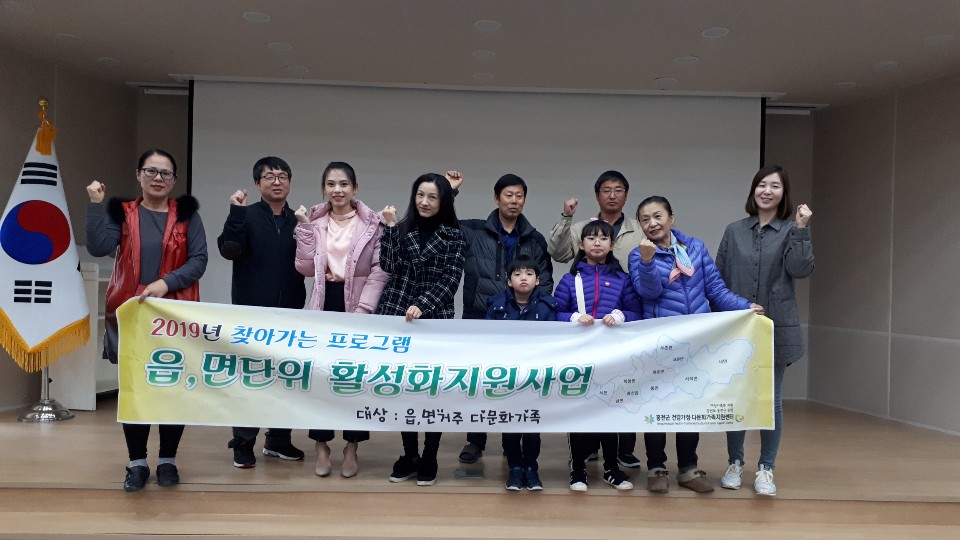 읍면단위활성화지원사업(붑방면) 오리엔테이션 진행(3.16일)