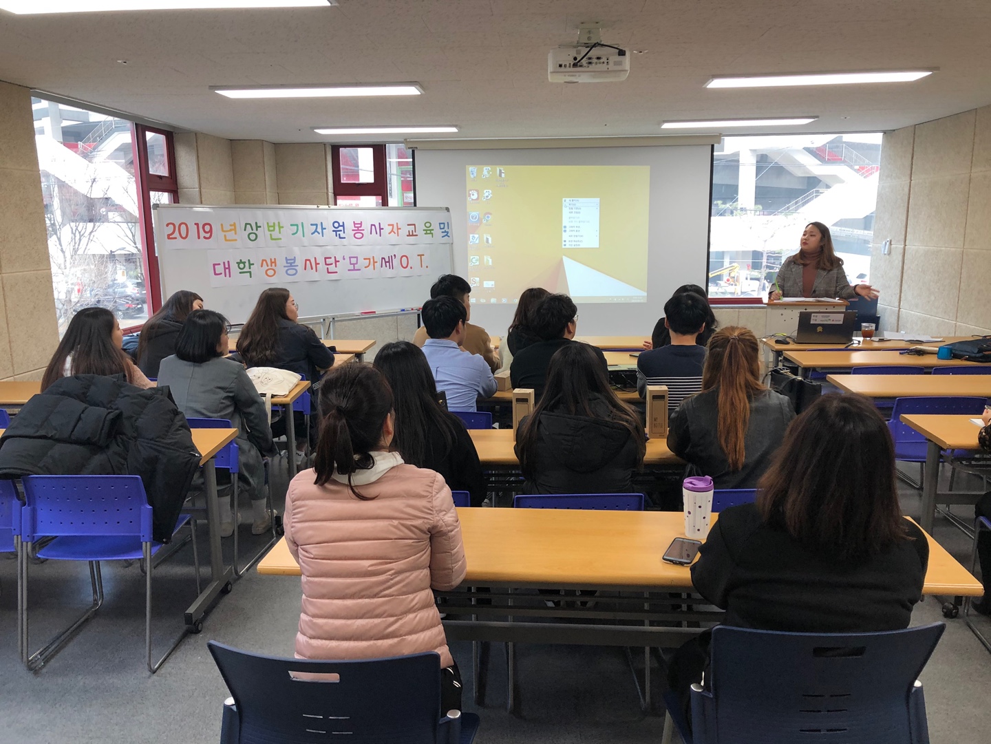 2019년 상반기 자원봉사자 교육 및 대학생 봉사단 오리엔테이션