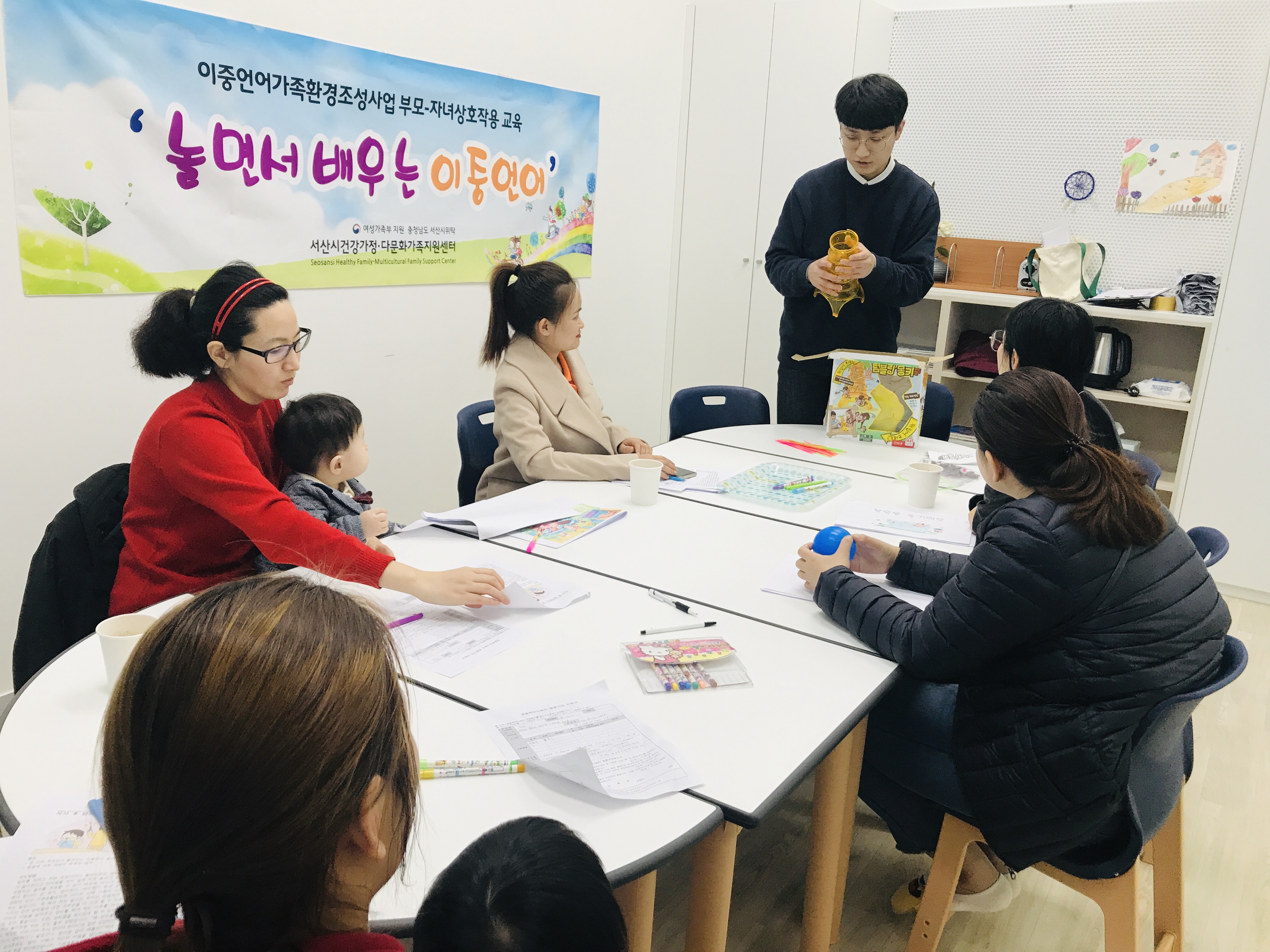 놀면서 배우는 이중언어 