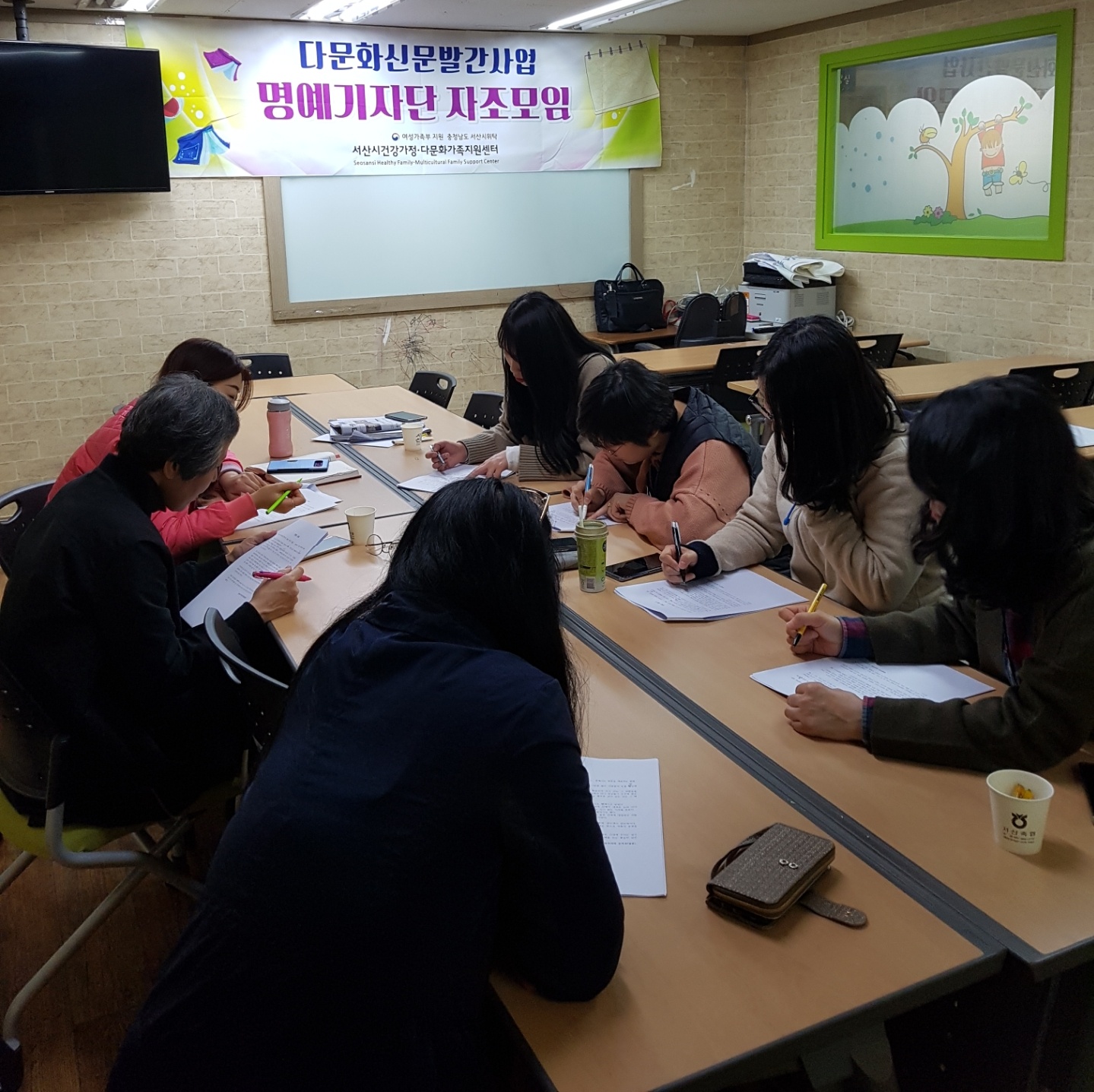 2차 다문화명예기자단 자조모임 진행~