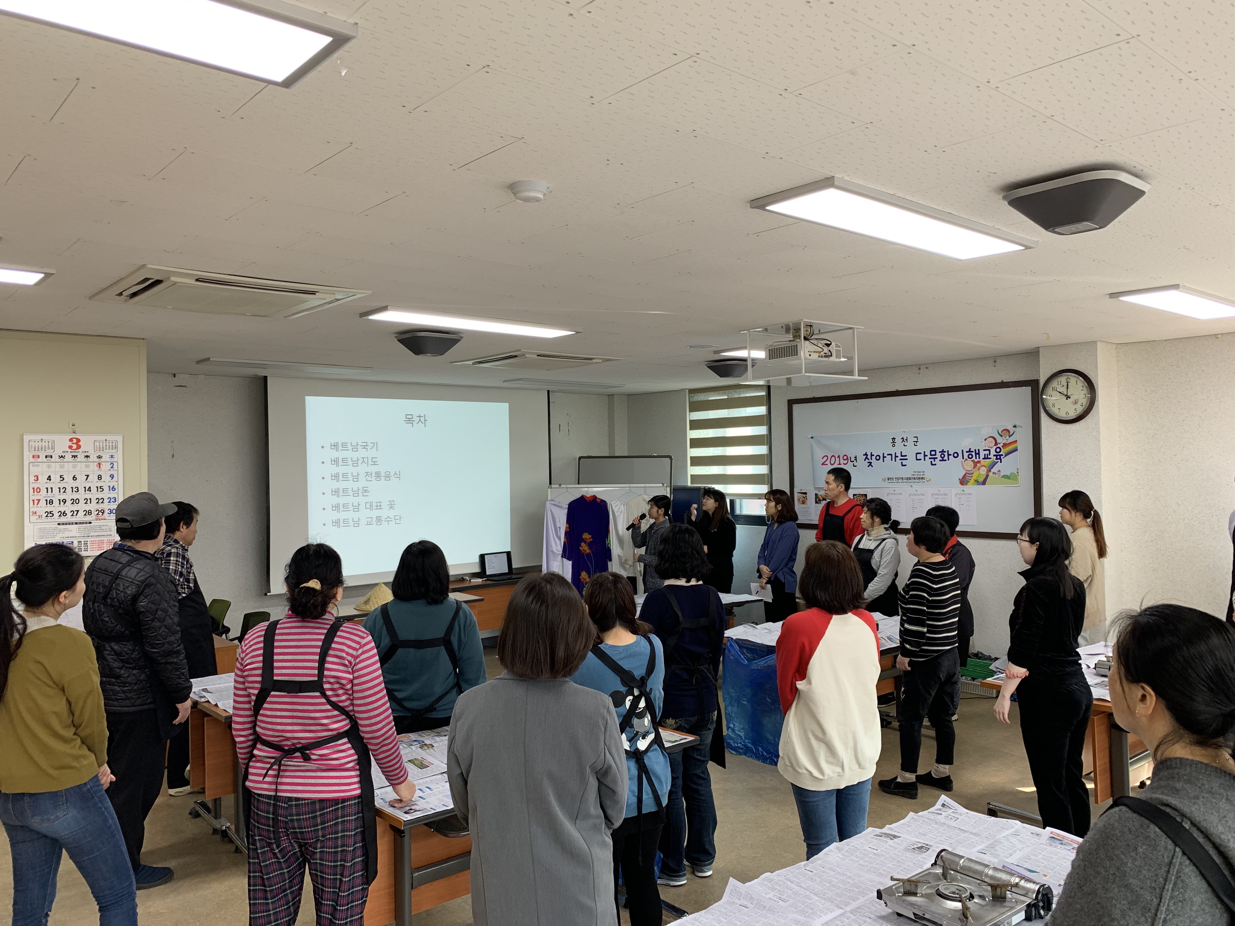 정신건강복지센터 다문화이해교육