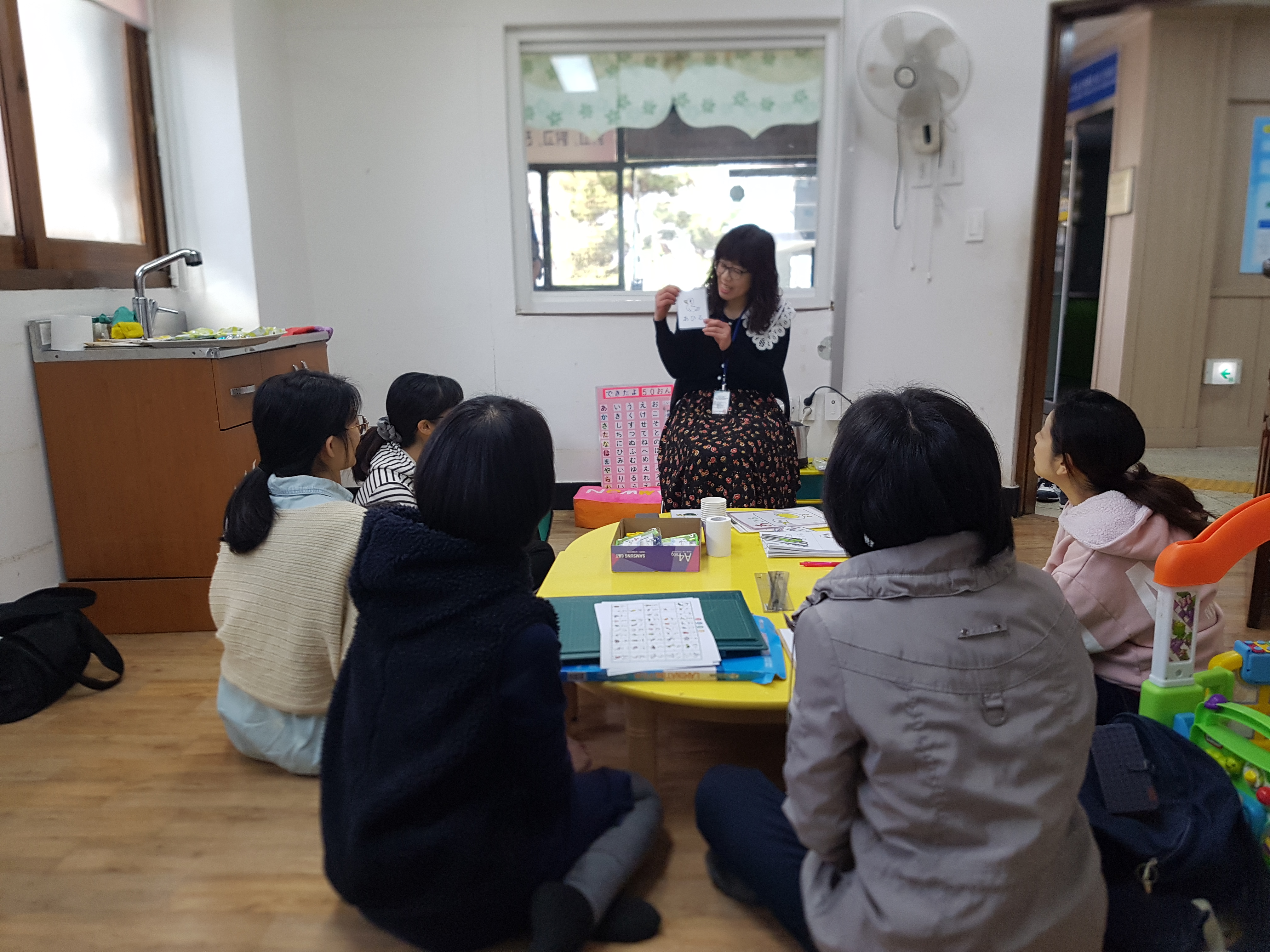 다문화가족 이중언어환경조성사업 활용 프로그램(엄마나라 글자 배우기와 놀이를 통한 언억교육)