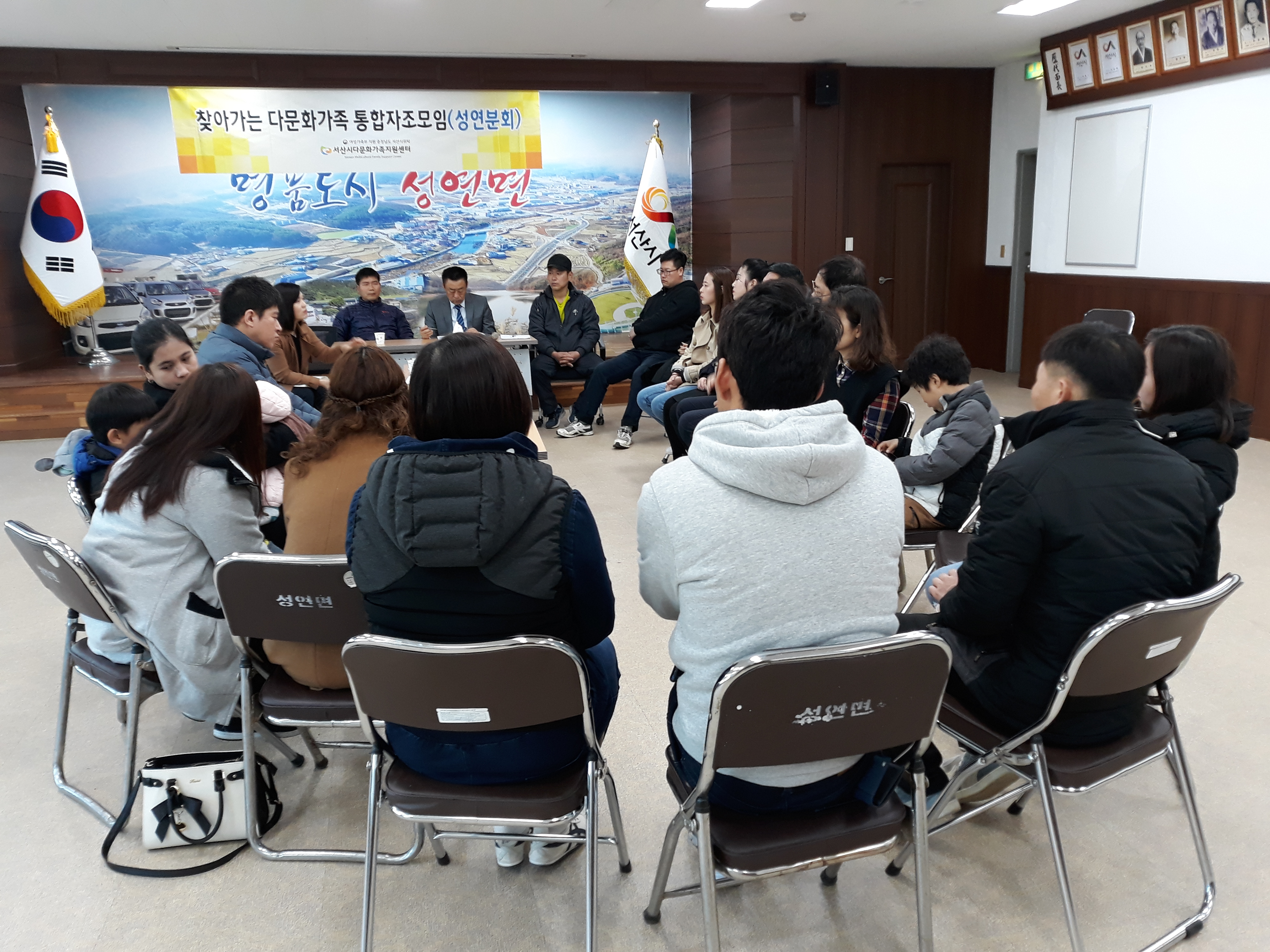 찾아가는 다문화가족 통합자조모임 '성연분회' 모임