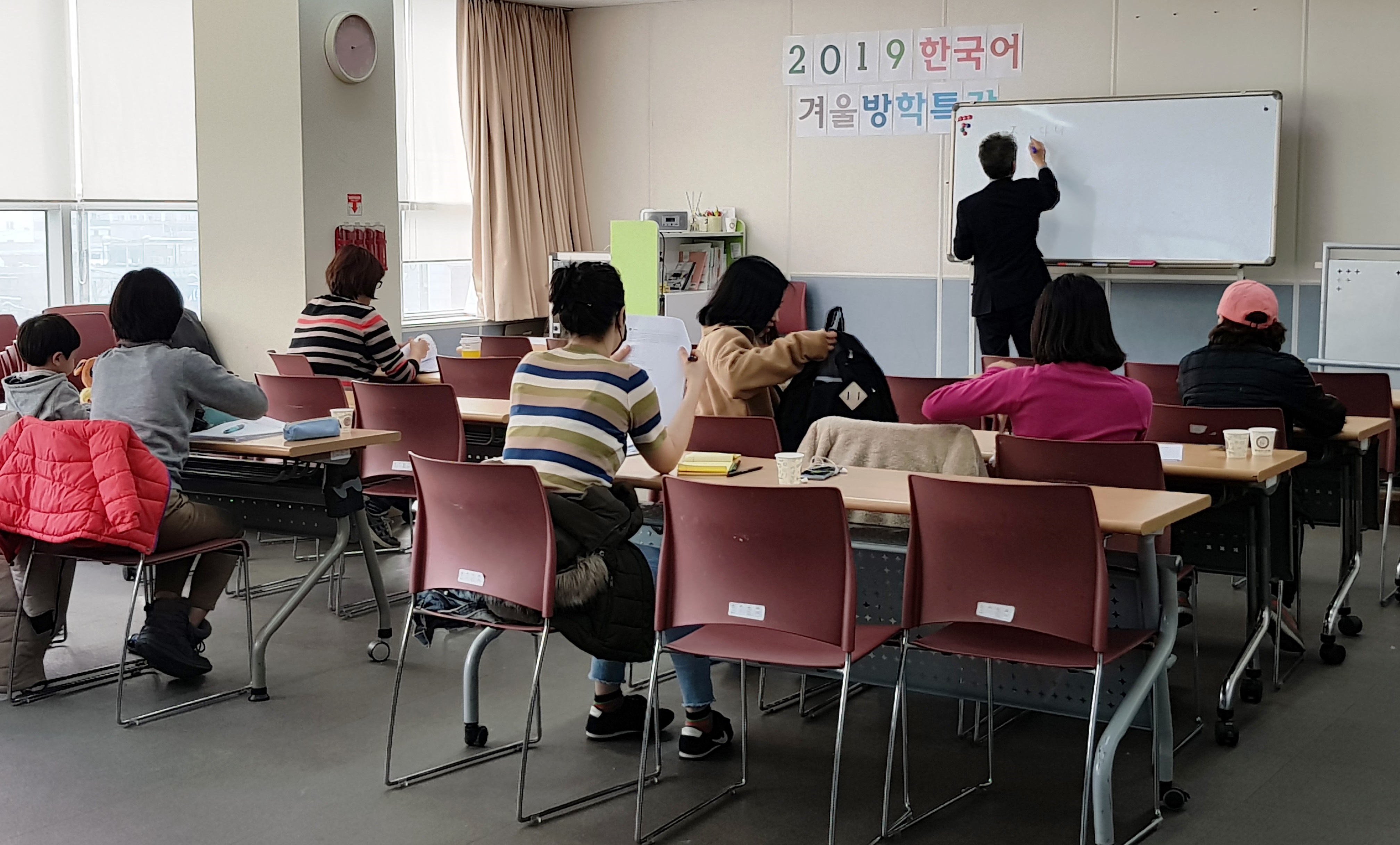 2019 겨울방학 한국어특강