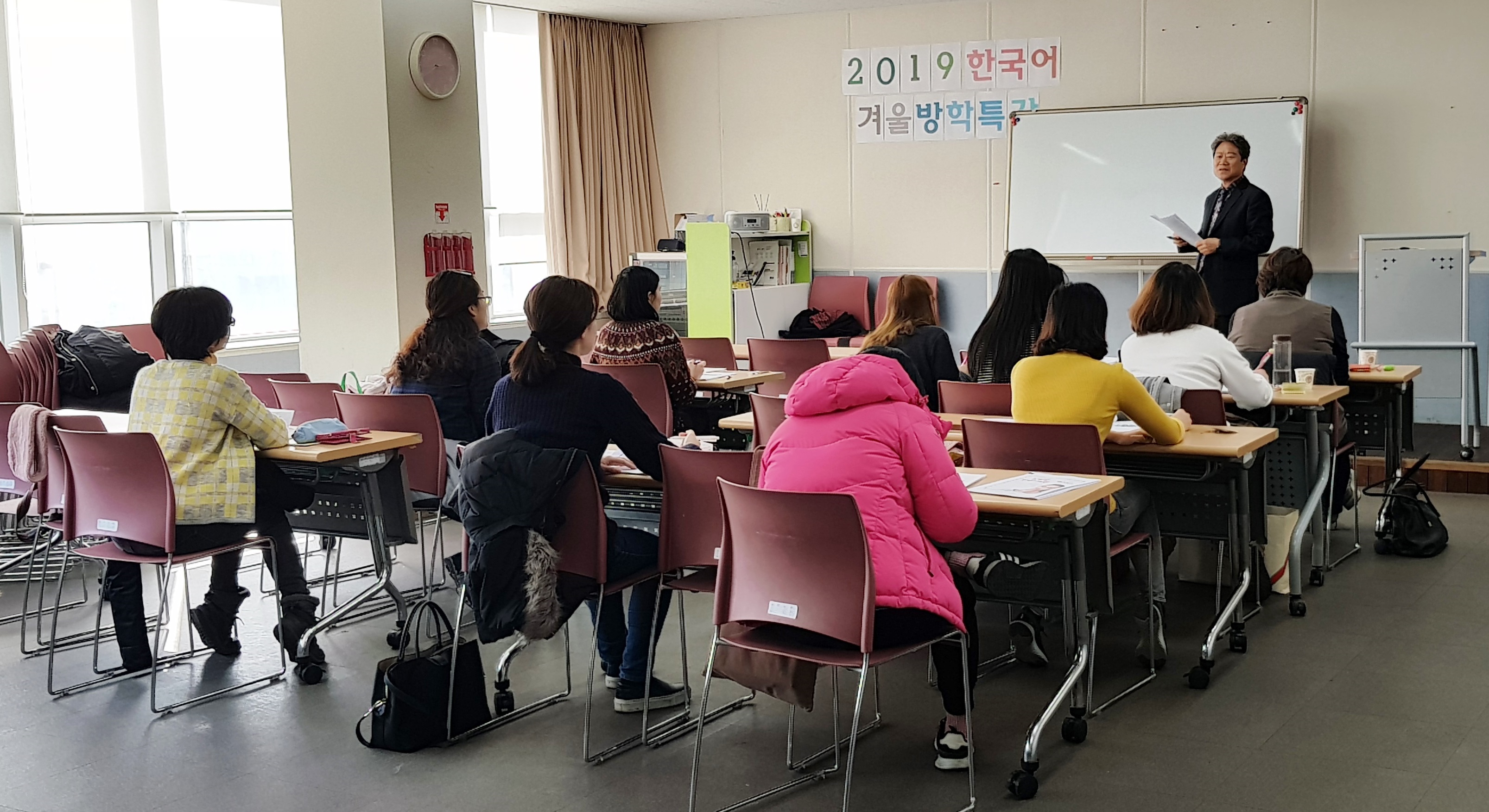 2019 겨울방학 한국어특강