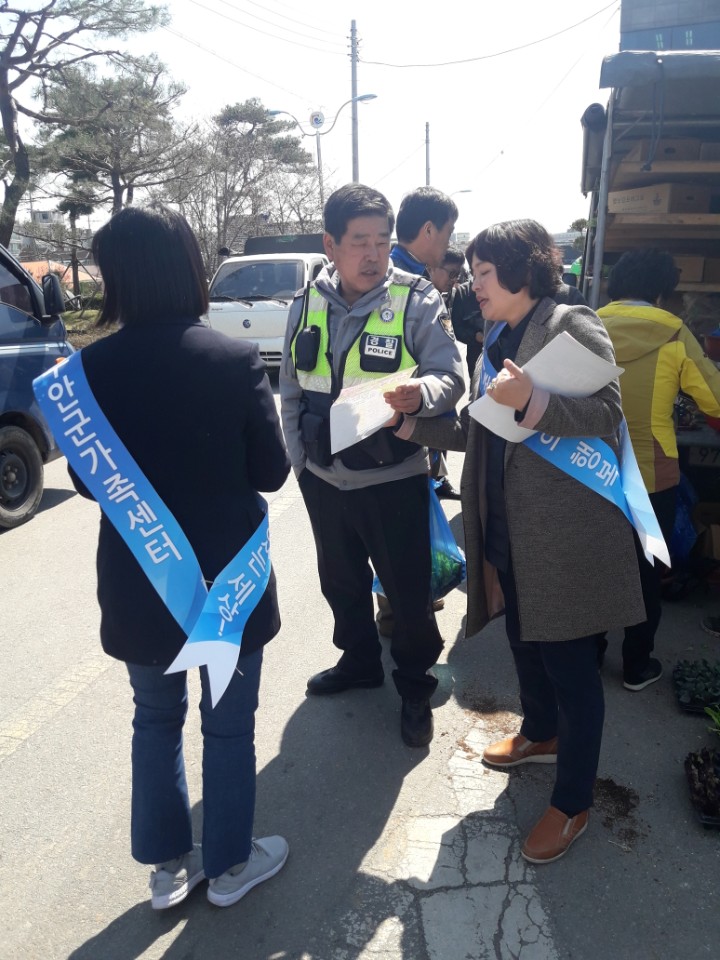 무안행복부부학교 홍보활동