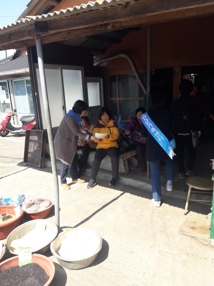 무안행복부부학교 홍보활동