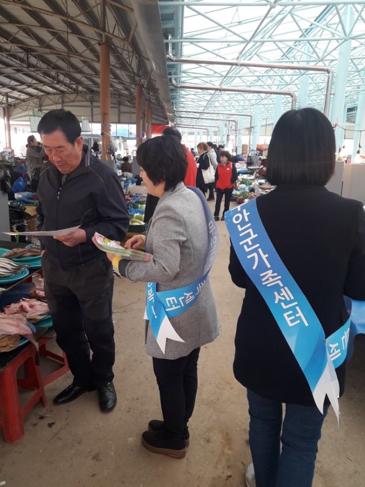 무안행복부부학교 홍보활동