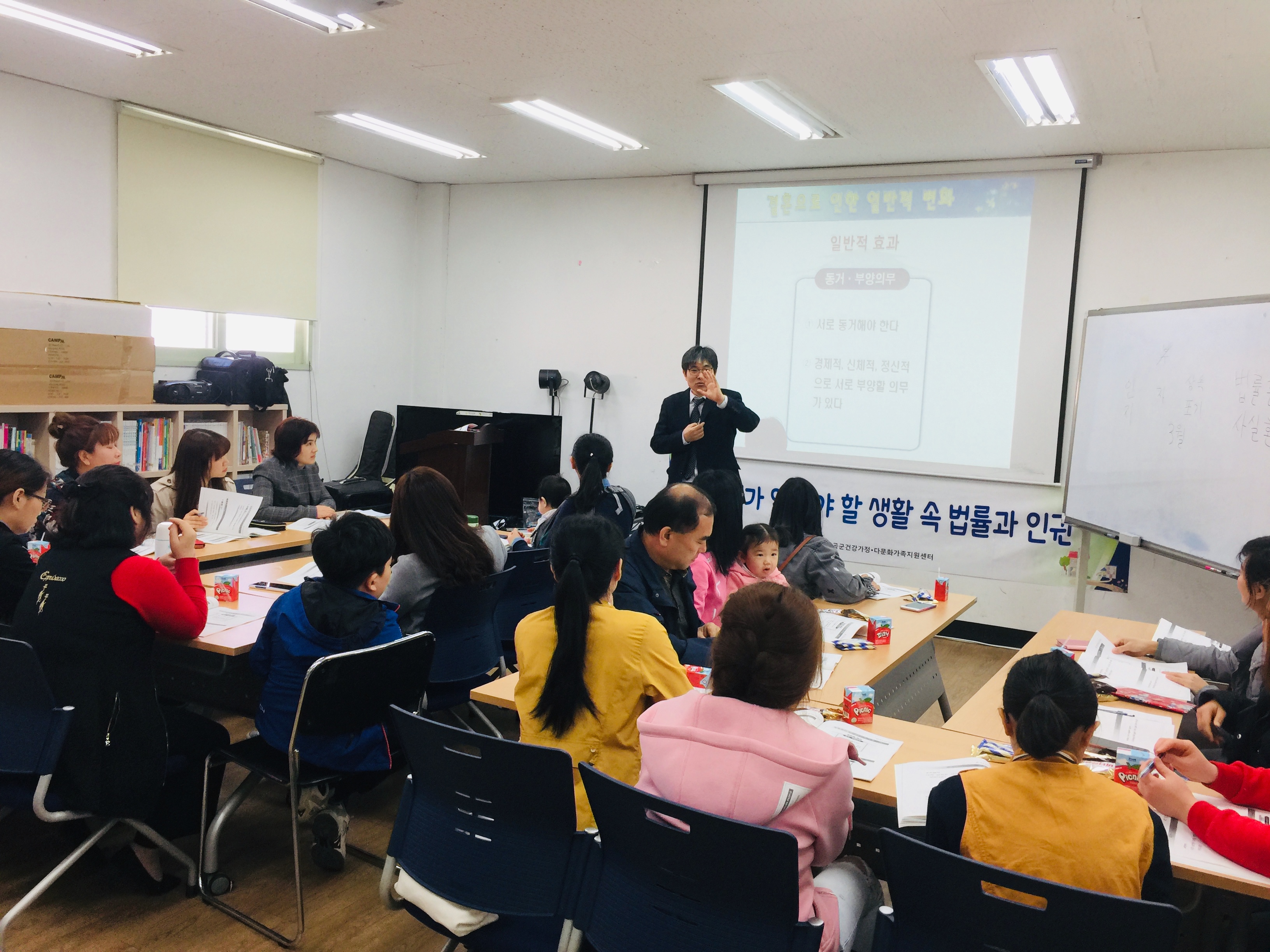 2019년 우리가 알아야 할 생활 속 법률과 인권
