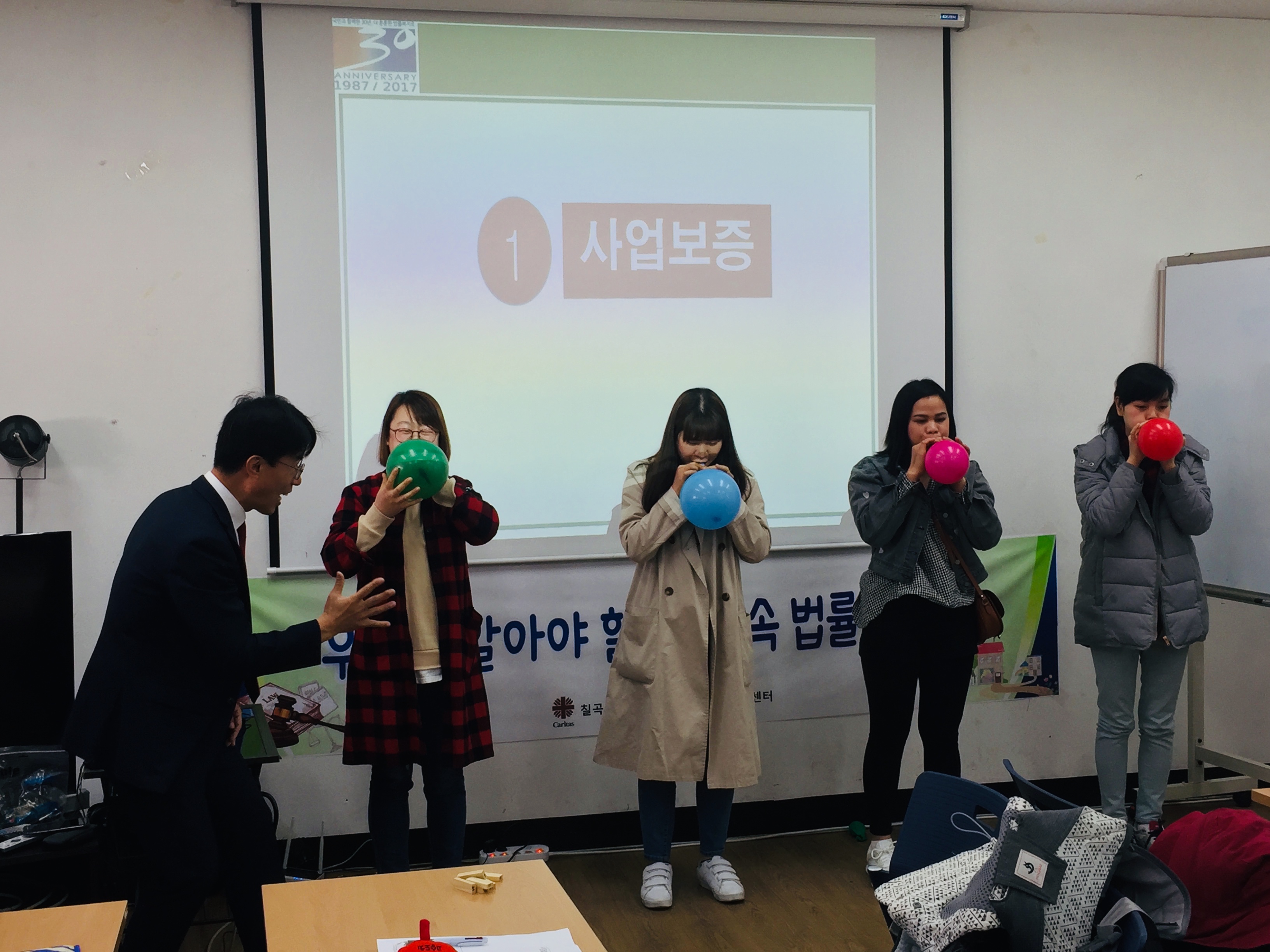 2019년 우리가 알아야 할 생활 속 법률과 인권